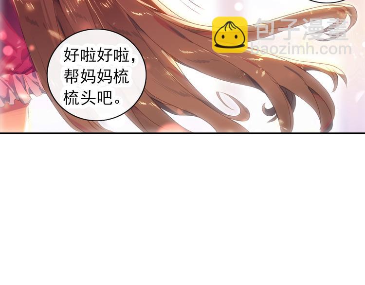 第1话 心悸的小舞28