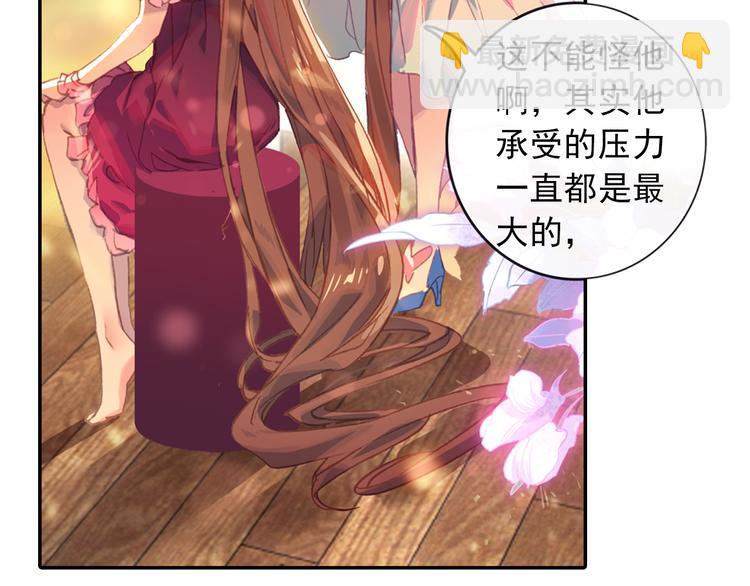 第1话 心悸的小舞30