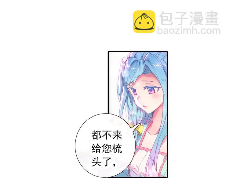 第1话 心悸的小舞31