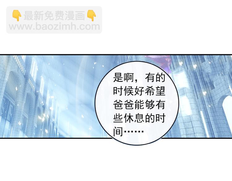 第1话 心悸的小舞34