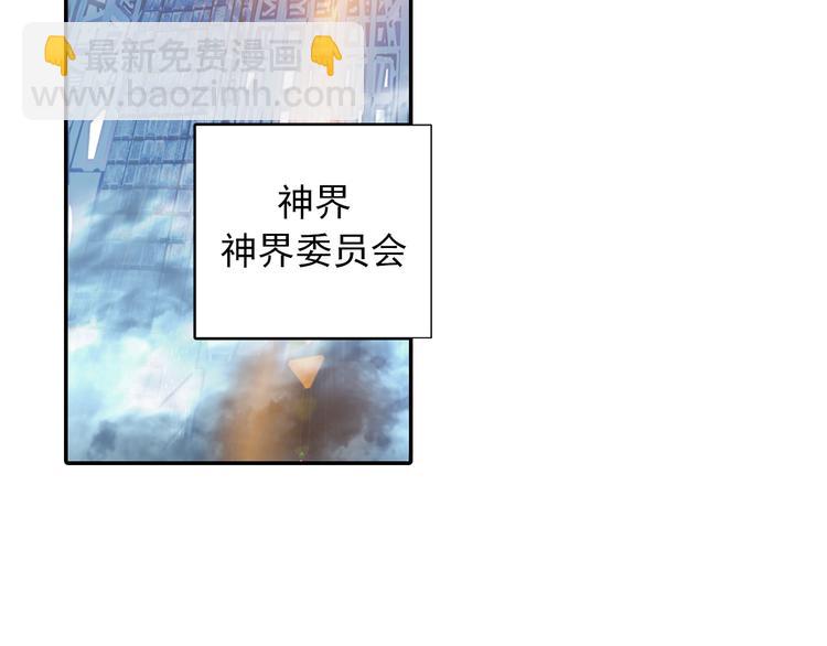 第1话 心悸的小舞37