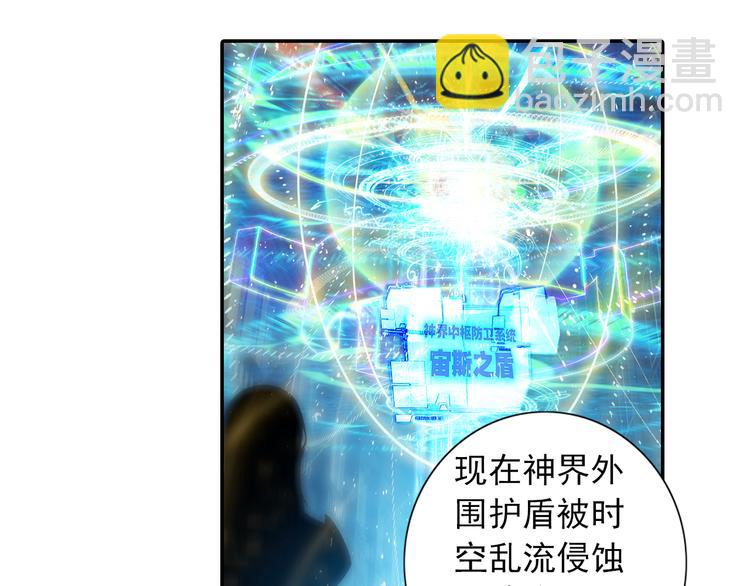 第1话 心悸的小舞38