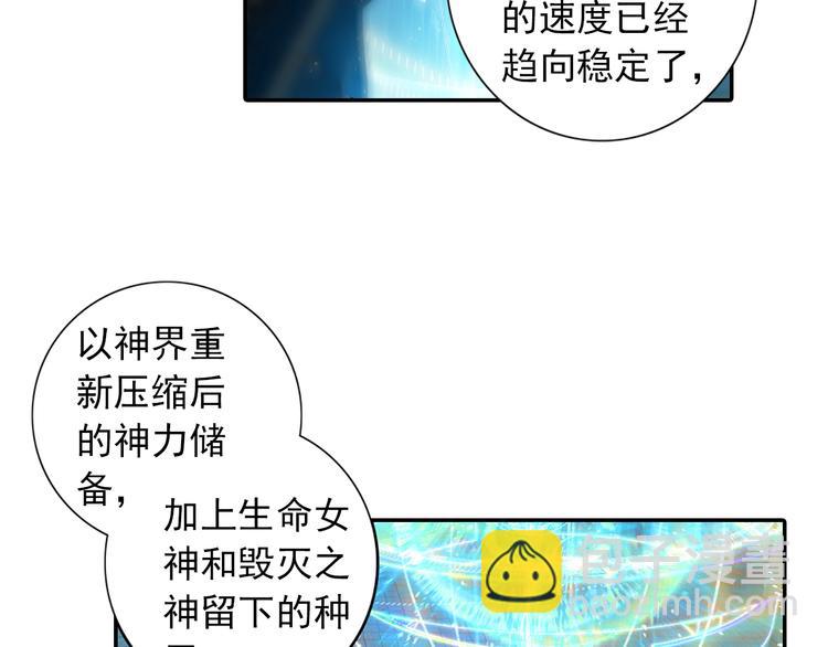 第1话 心悸的小舞39