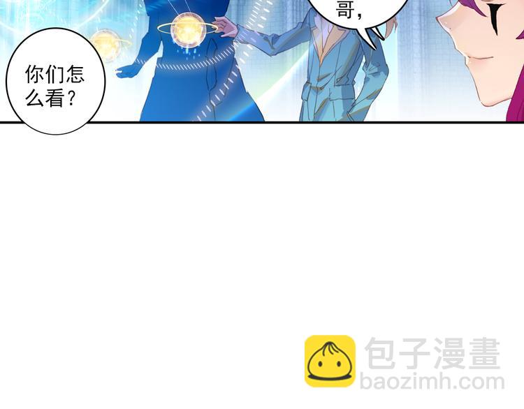 第1话 心悸的小舞47