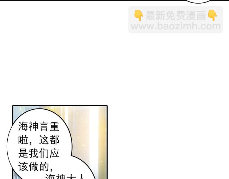 第1话 心悸的小舞55