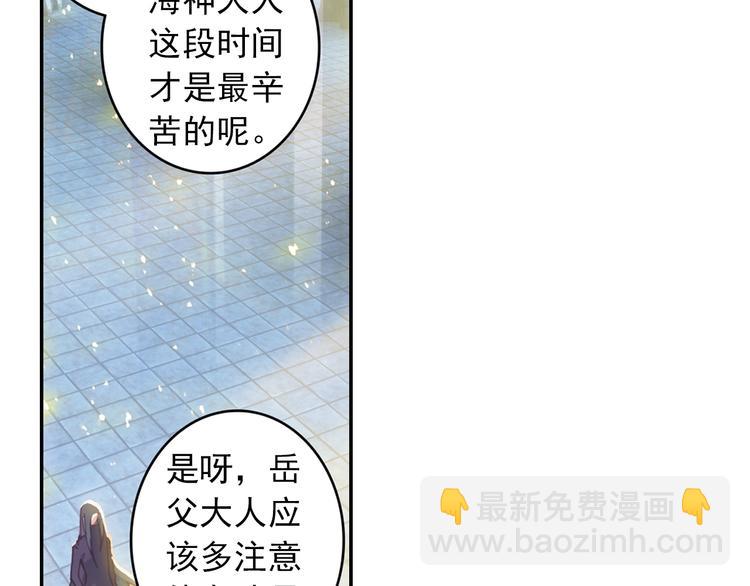 第1话 心悸的小舞56