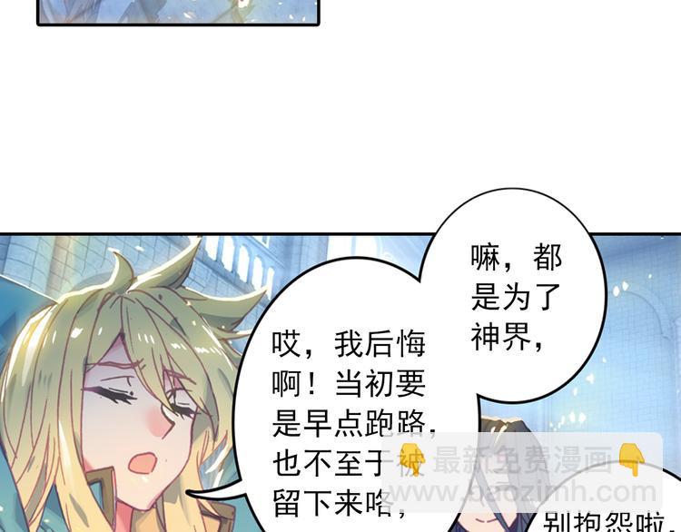 第1话 心悸的小舞58