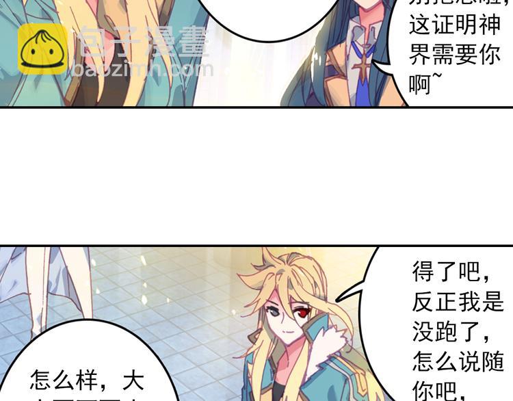 第1话 心悸的小舞59