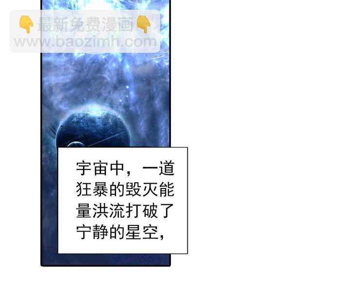 第1话 心悸的小舞6