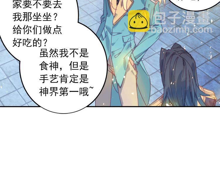 第1话 心悸的小舞60