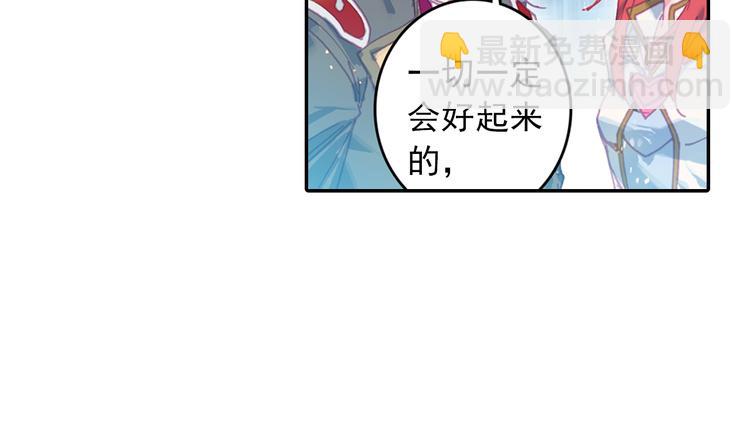 第1话 心悸的小舞63