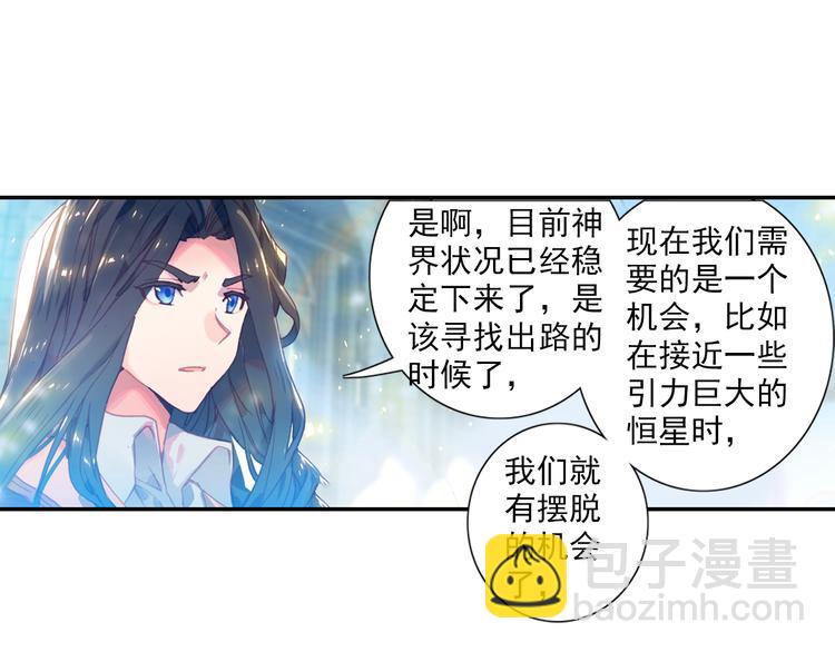 第1话 心悸的小舞64