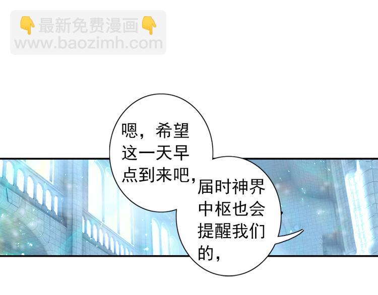 第1话 心悸的小舞65