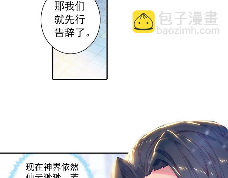 第1话 心悸的小舞67