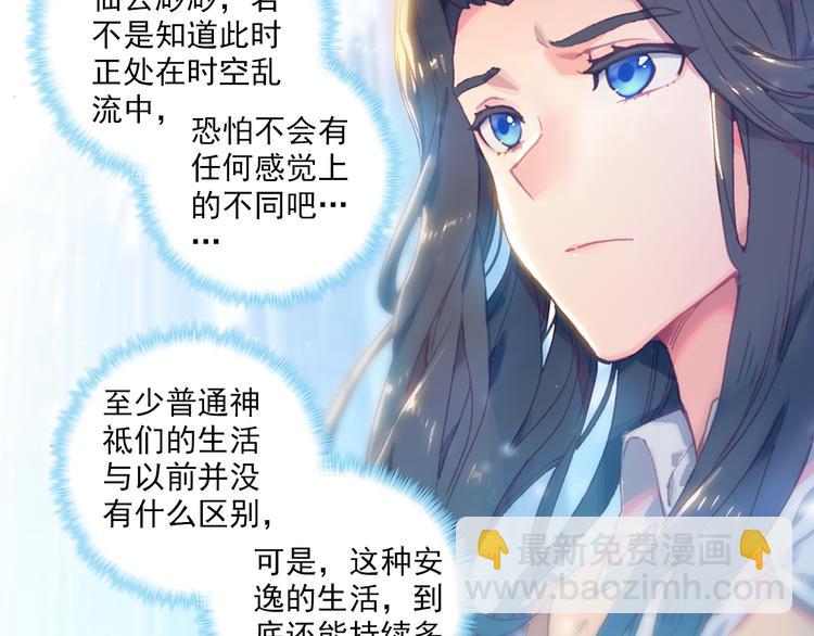第1话 心悸的小舞68