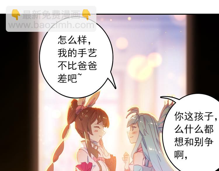 第1话 心悸的小舞71
