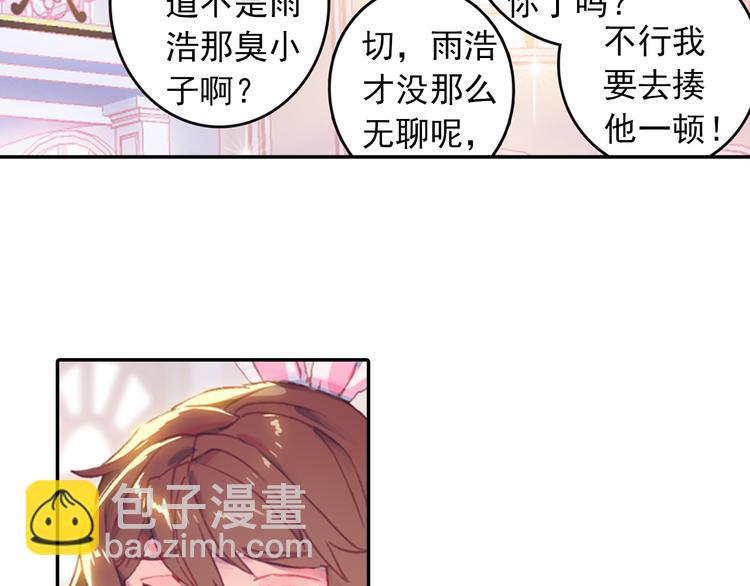 第1话 心悸的小舞76