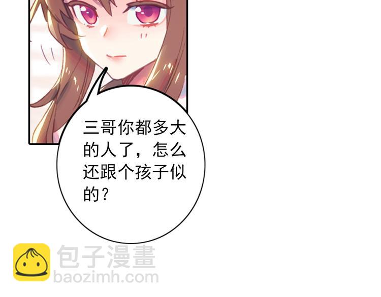 第1话 心悸的小舞77