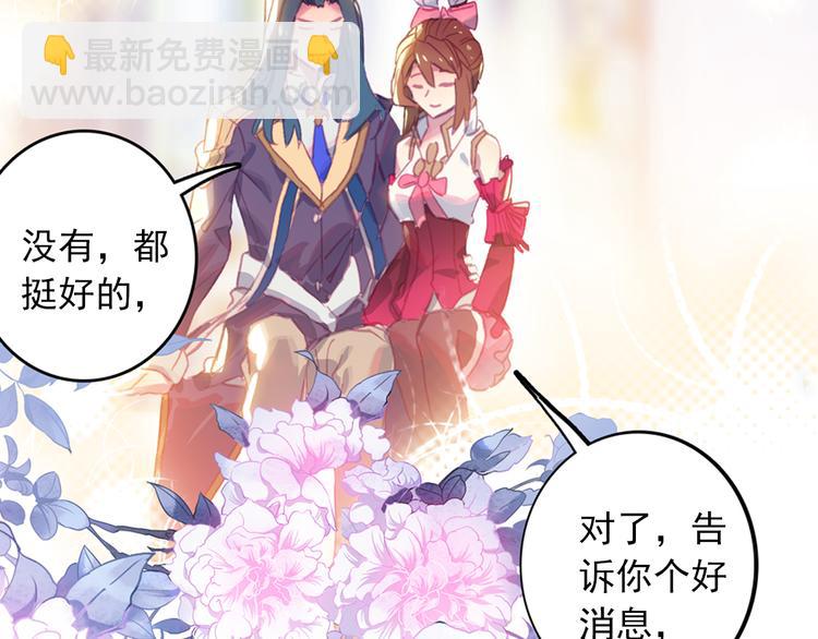 第1话 心悸的小舞79