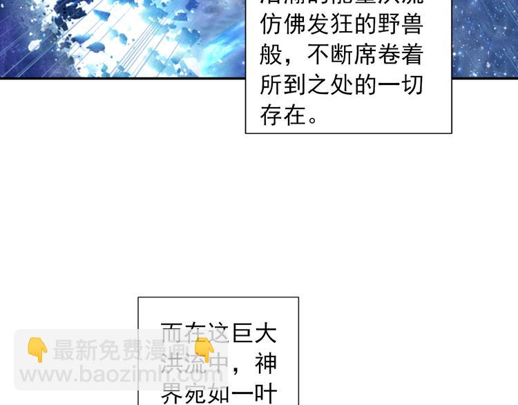 第1话 心悸的小舞8