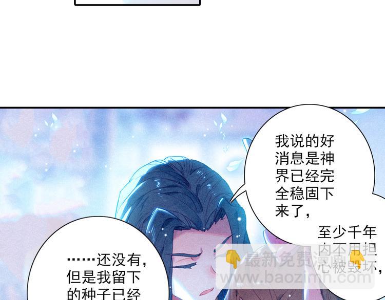 第1话 心悸的小舞83