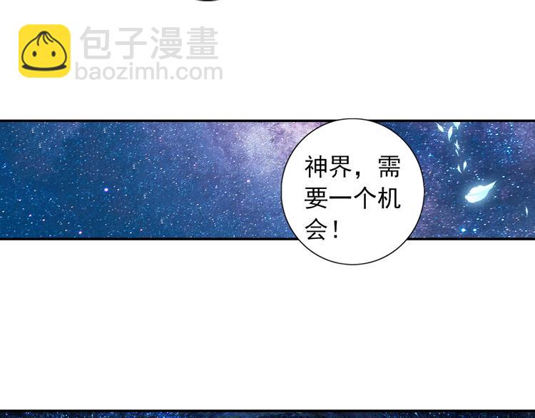 第1话 心悸的小舞85
