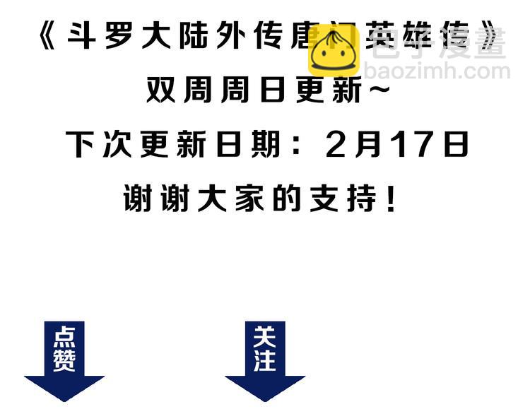 第1话 心悸的小舞88