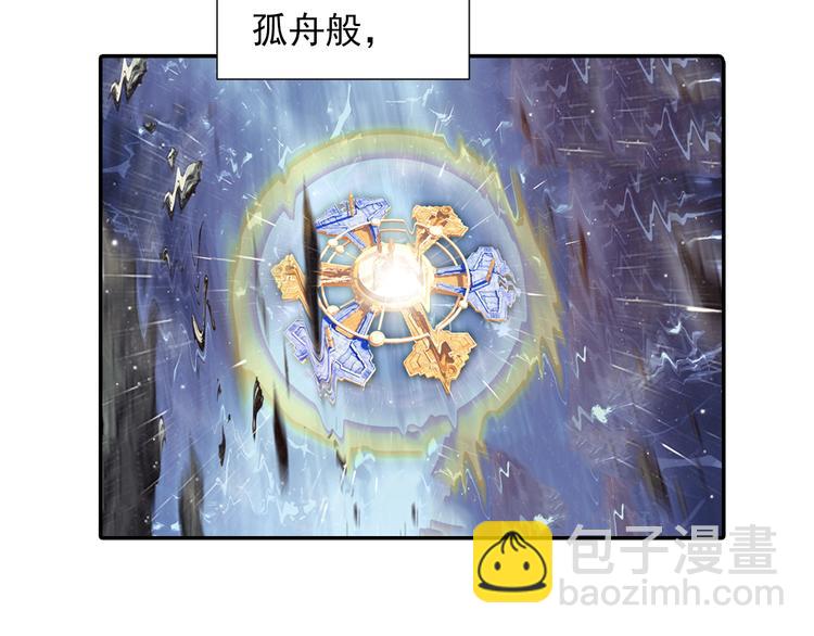 第1话 心悸的小舞9
