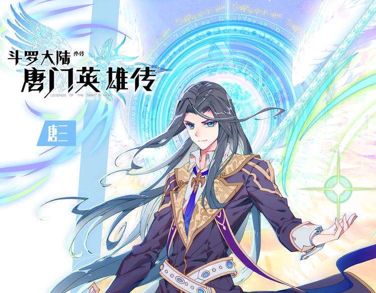 第3话 琴帝＆仙帝（上）0