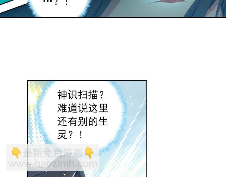第3话 琴帝＆仙帝（上）10