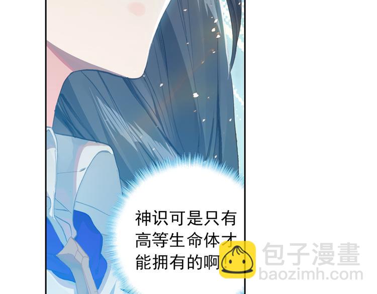 第3话 琴帝＆仙帝（上）12