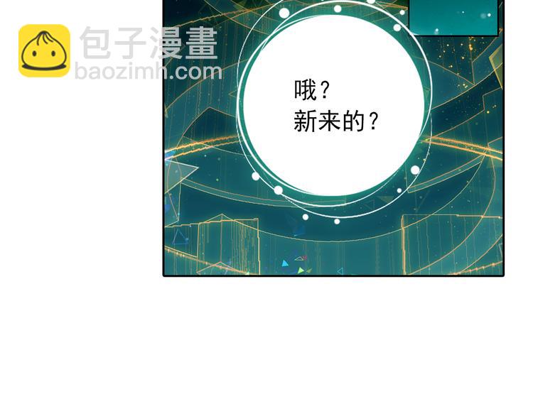 第3话 琴帝＆仙帝（上）16
