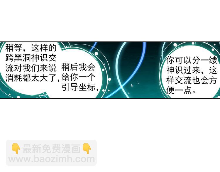 第3话 琴帝＆仙帝（上）20
