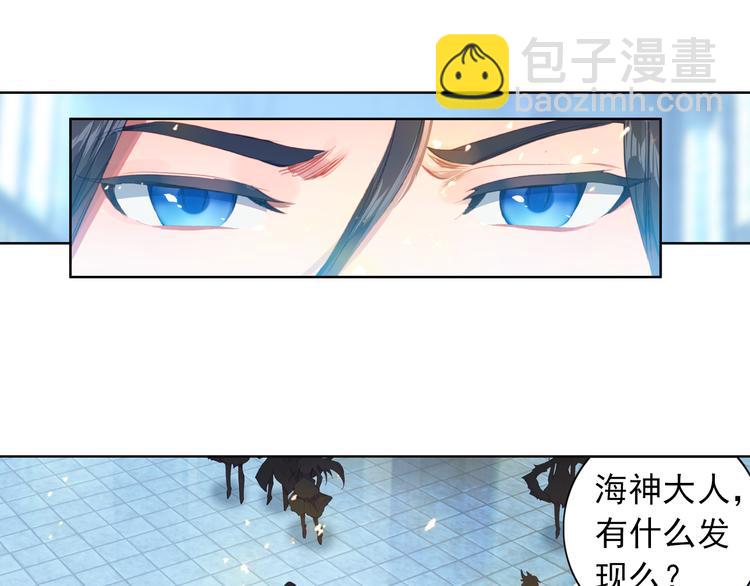 第3话 琴帝＆仙帝（上）21