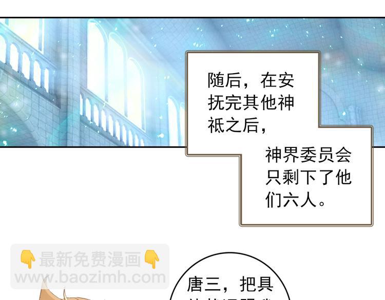 第3话 琴帝＆仙帝（上）24