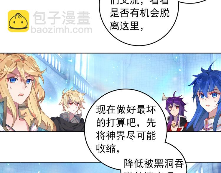第3话 琴帝＆仙帝（上）26