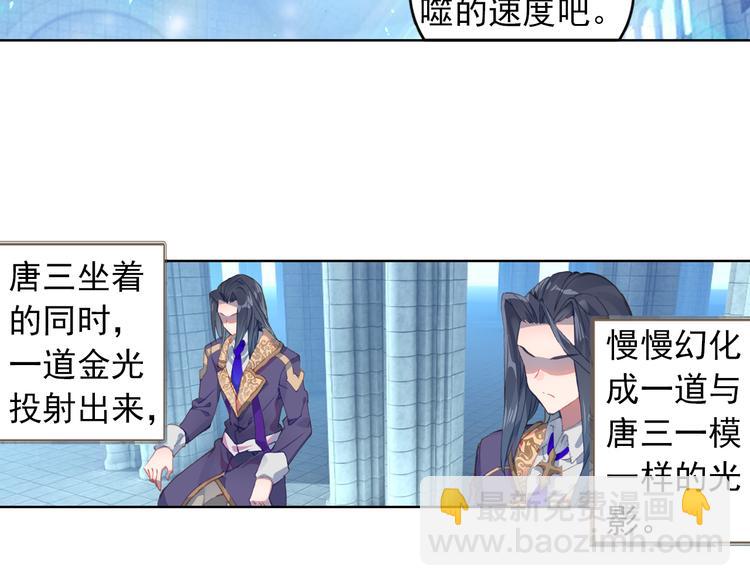 第3话 琴帝＆仙帝（上）27