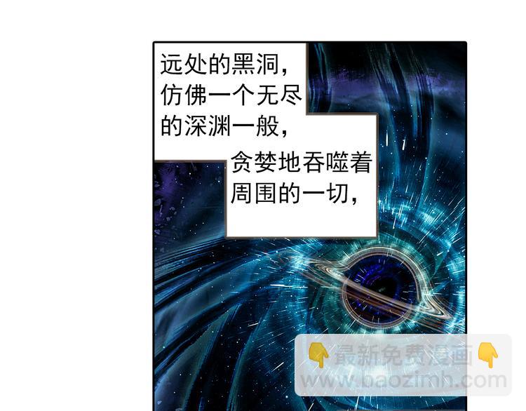第3话 琴帝＆仙帝（上）30