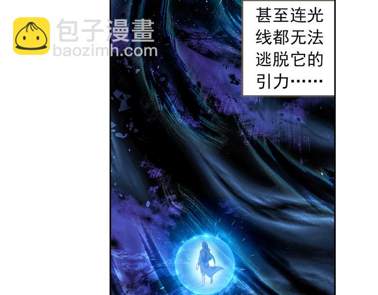 第3话 琴帝＆仙帝（上）31