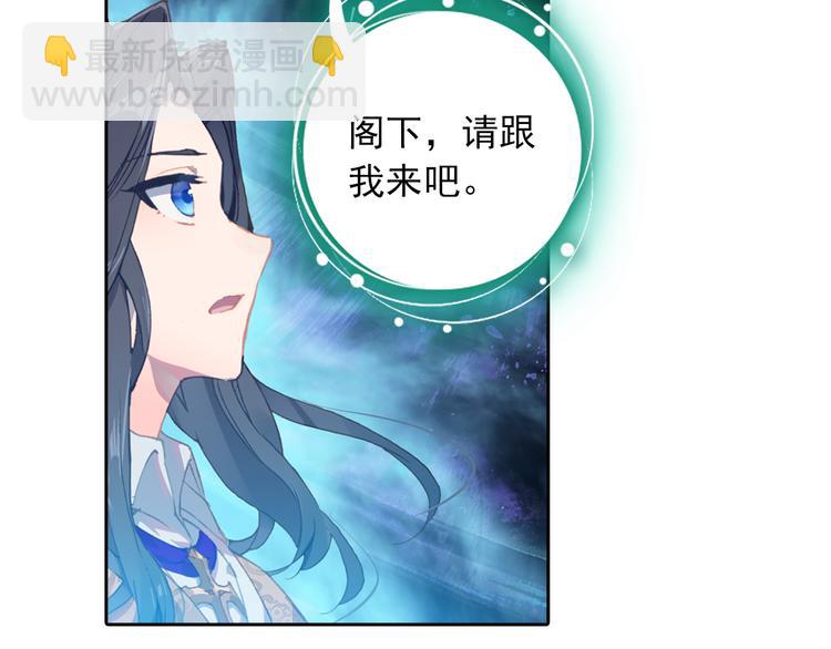 第3话 琴帝＆仙帝（上）33