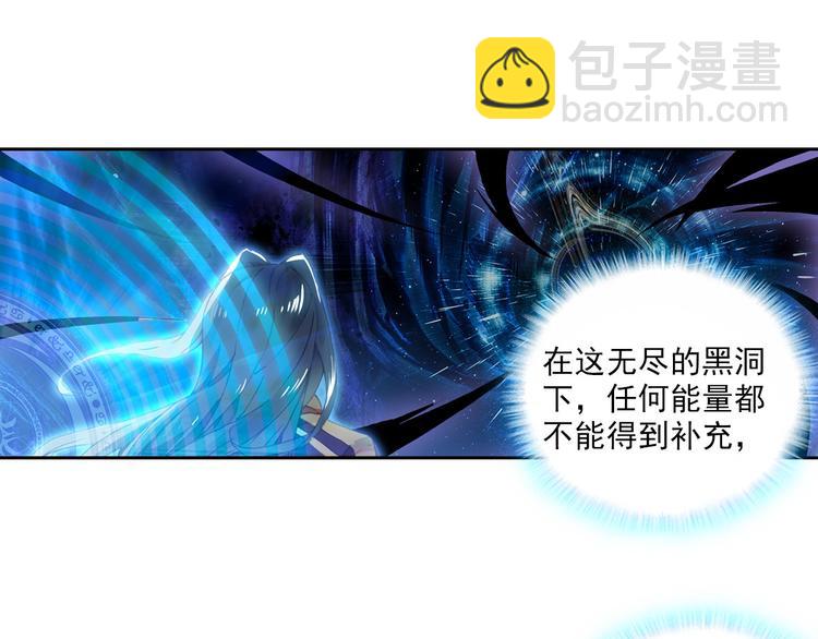 第3话 琴帝＆仙帝（上）36