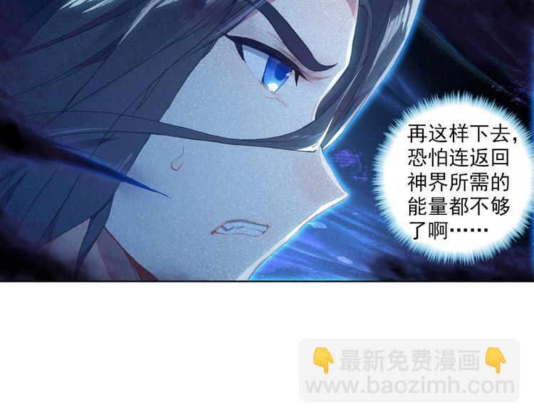 第3话 琴帝＆仙帝（上）38