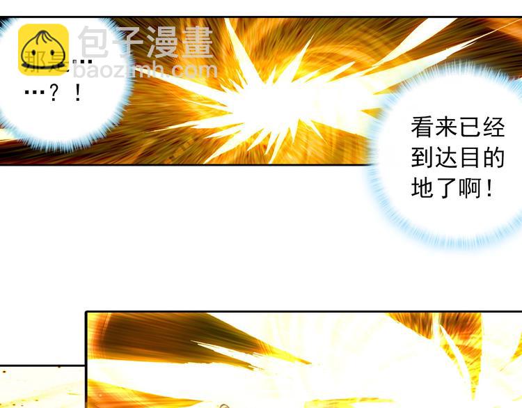 第3话 琴帝＆仙帝（上）39