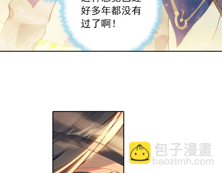 第3话 琴帝＆仙帝（上）42