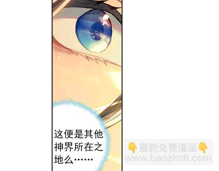 第3话 琴帝＆仙帝（上）43