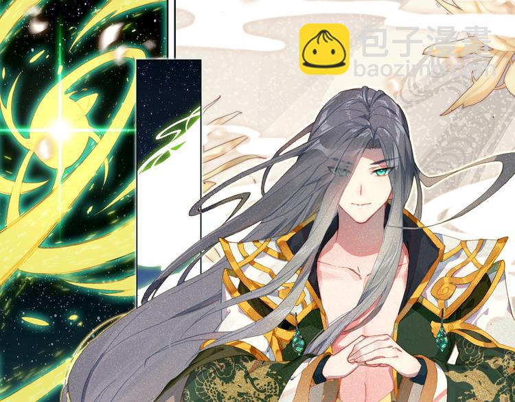第3话 琴帝＆仙帝（上）47