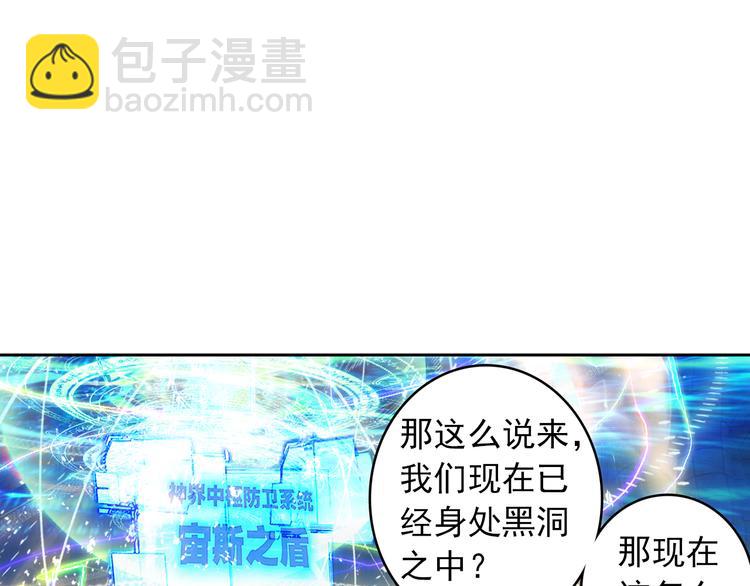 第3话 琴帝＆仙帝（上）5