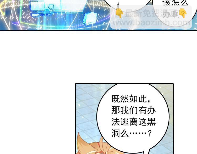 第3话 琴帝＆仙帝（上）6