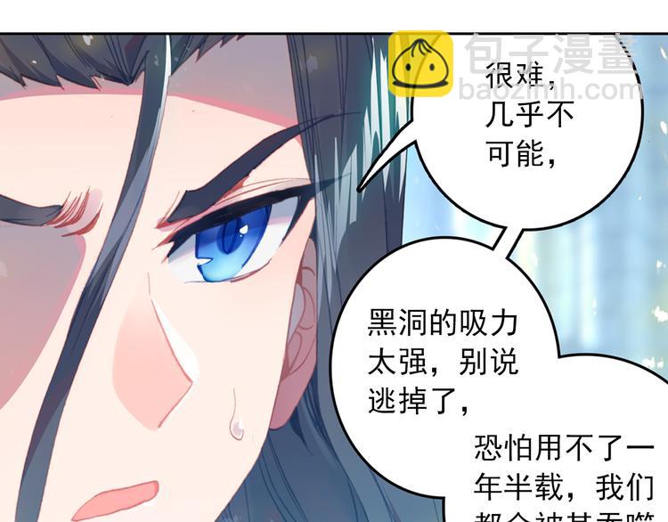 第3话 琴帝＆仙帝（上）8