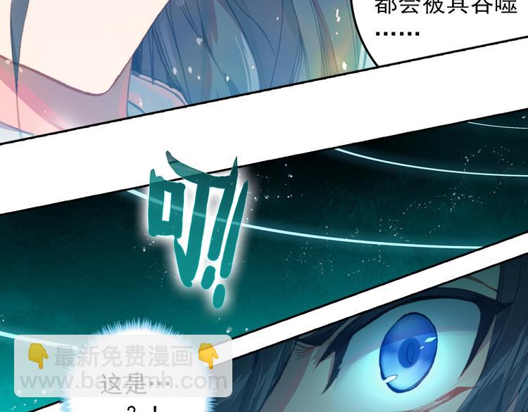 第3话 琴帝＆仙帝（上）9